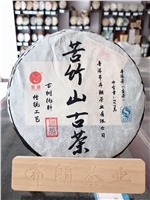 苦竹山古樹(shù)茶